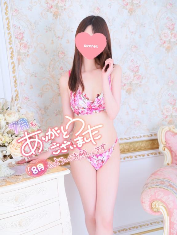 August👙🍉