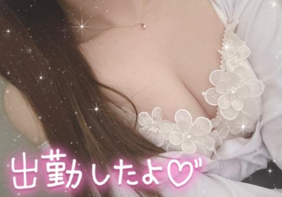 おはよ♡