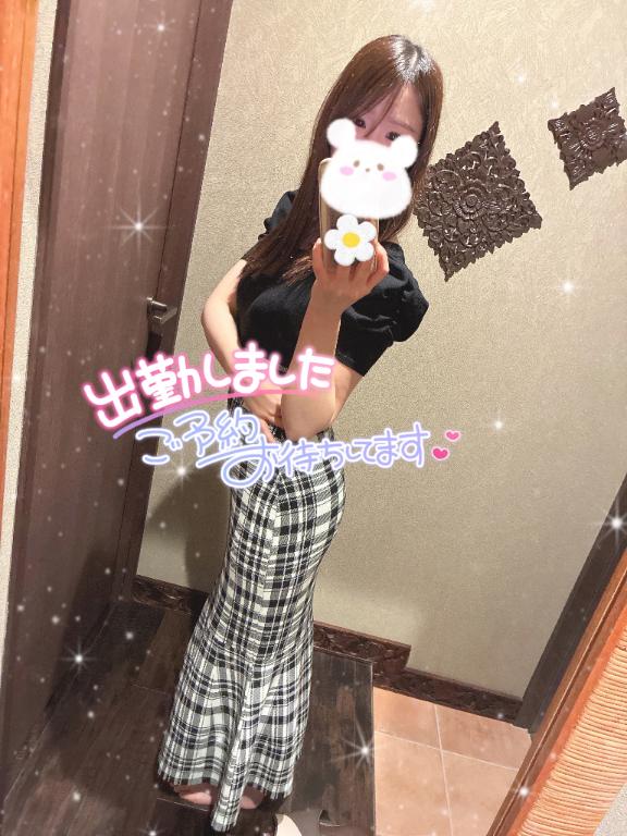おはよ♡