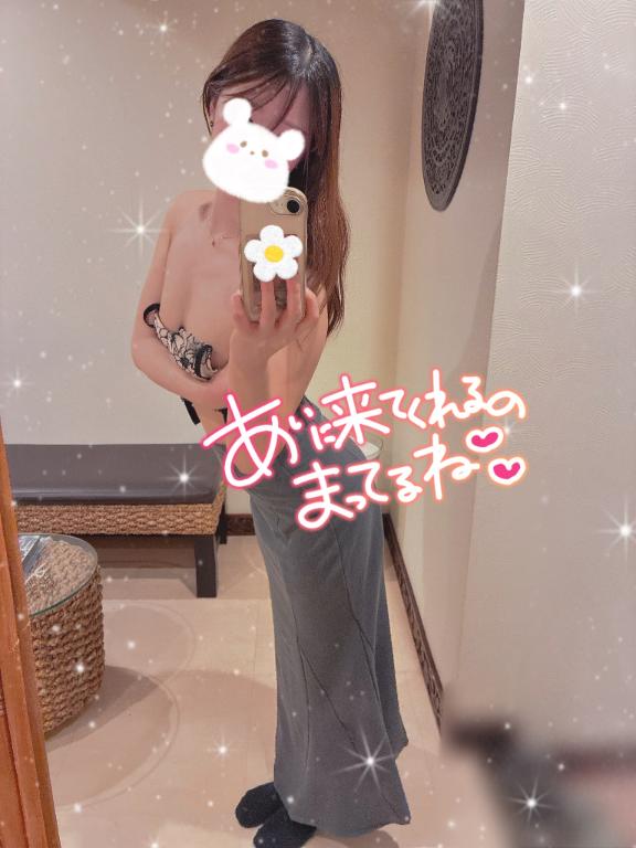 おはよ♡