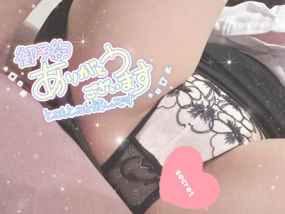 おはよ🐥🐥🐥