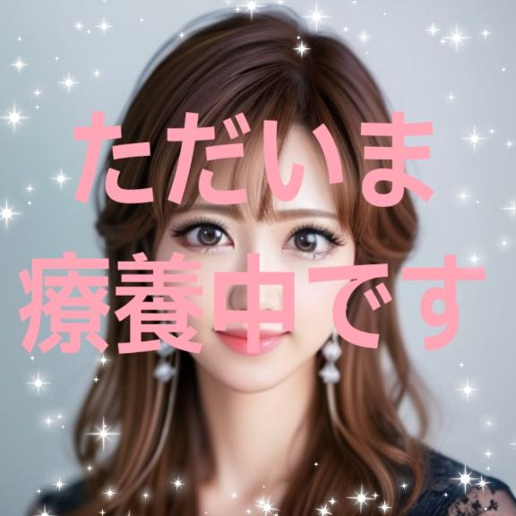 出勤予定🗓こちら⬇🙇🏻‍♀️‪‪💦