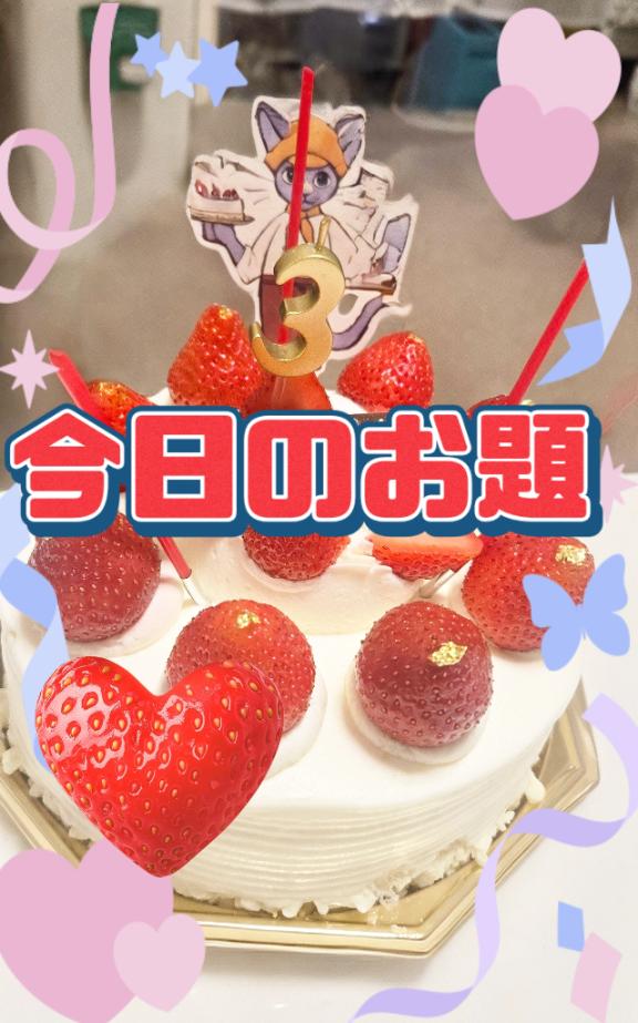 [お題]from:コーラのが好きさん