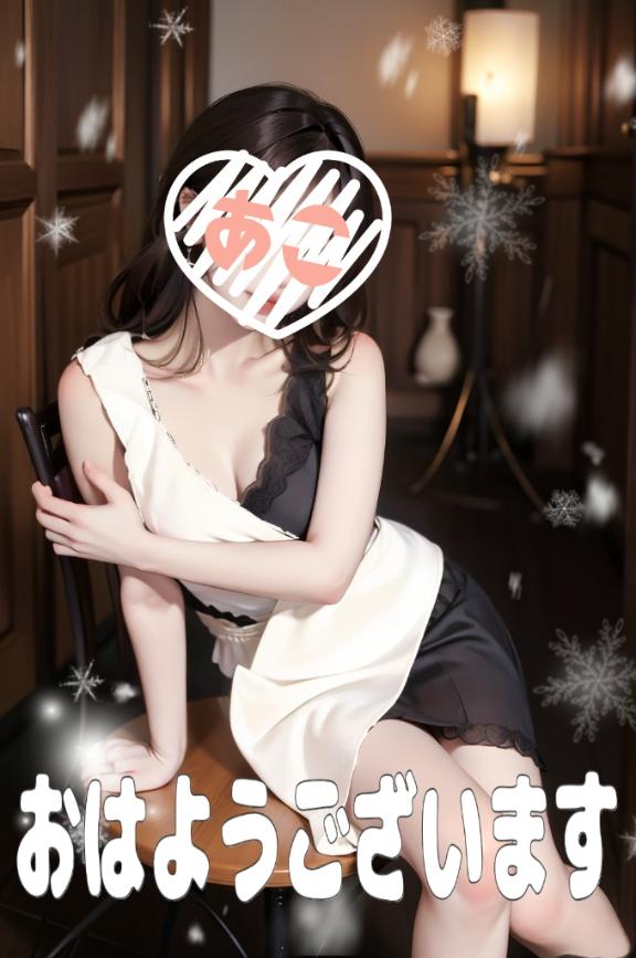 出勤してます❣️