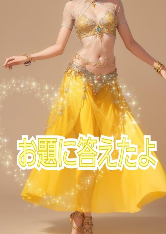 [お題]from:columbooさん