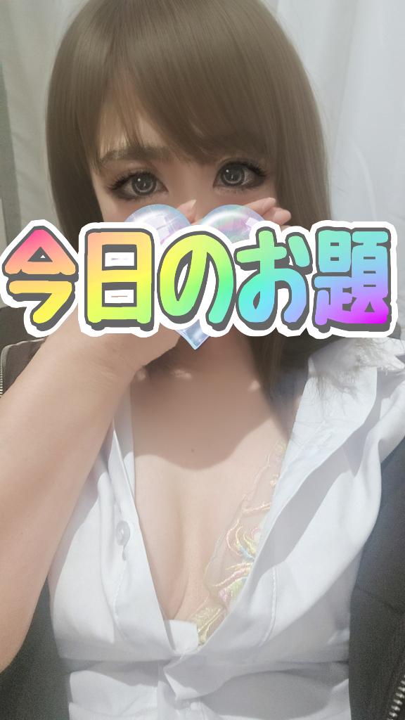 [お題]from:キリンさん