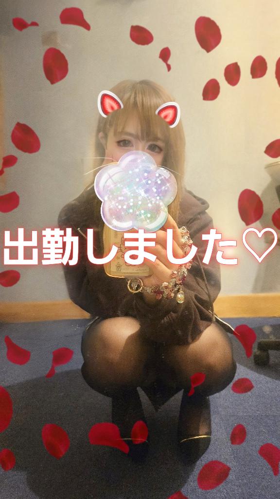 レア出勤②✌️