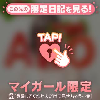 [お題]from:ハッピーさん