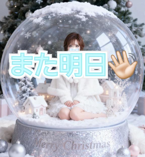 お先に.ᐟ .ᐟ🐸‎🤍