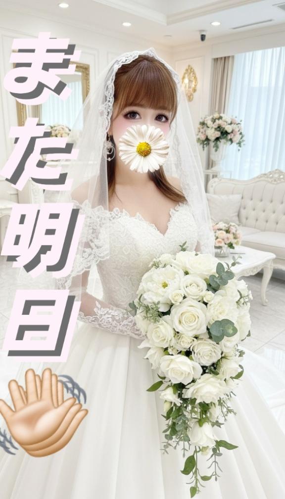 お先に.ᐟ .ᐟ🐸🤍