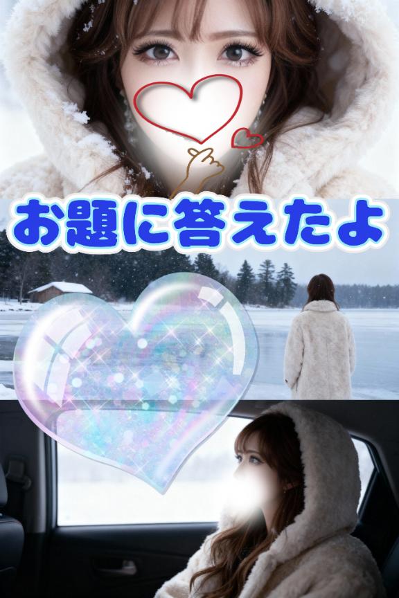 [お題]from:やる気はあるさん