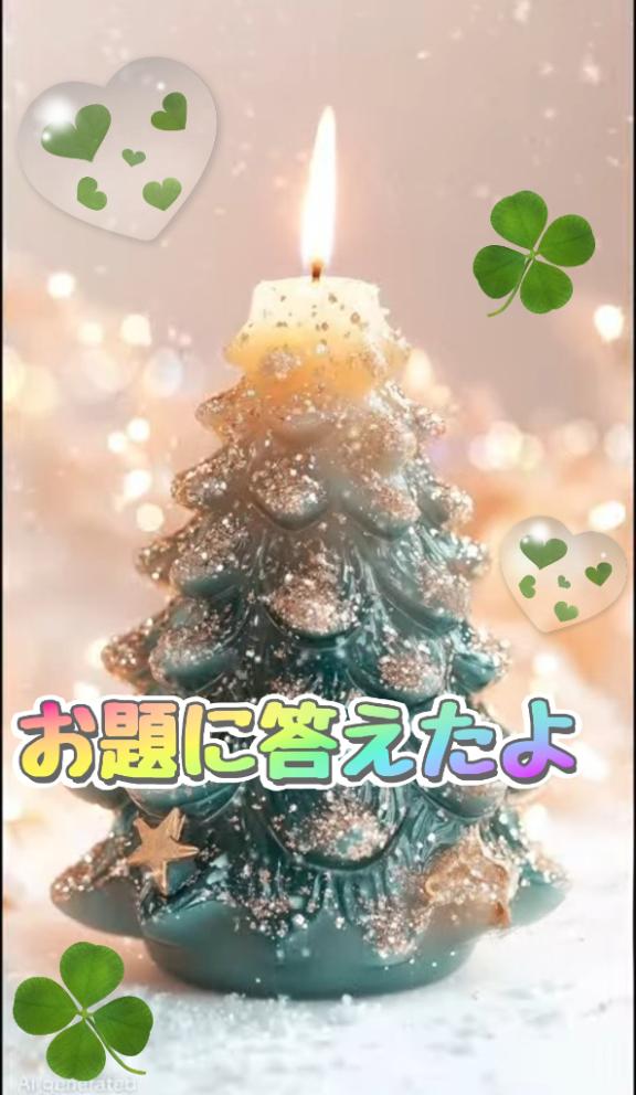 [お題]from:まだまだ姫納め♡さん