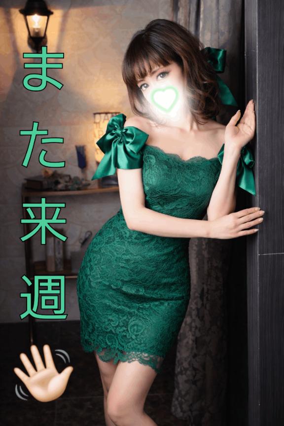 お先に.ᐟ .ᐟ🐸🏠