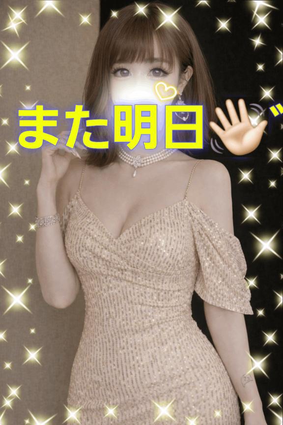 お先に.ᐟ .ᐟ🐸✨