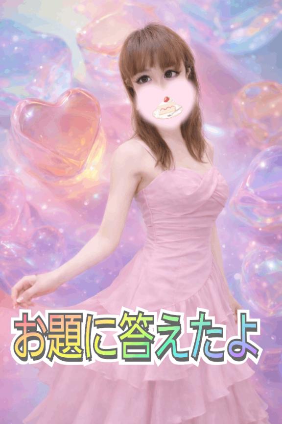 [お題]from:ほかに何が？さん