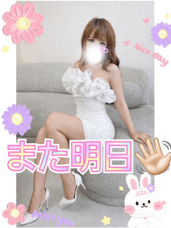 お先に.ᐟ .ᐟ🐸🩷