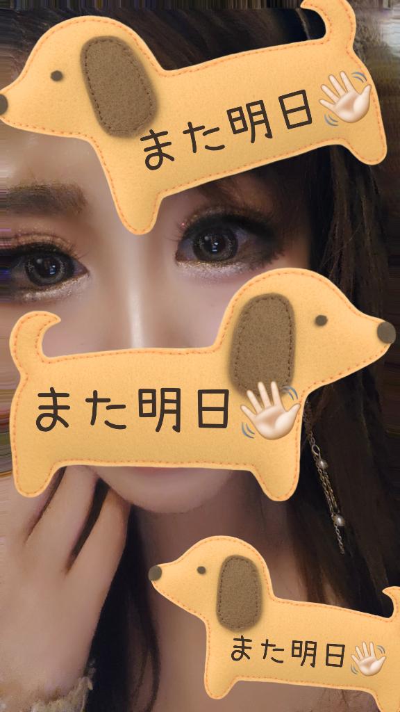 お先に.ᐟ .ᐟ🐸🤎