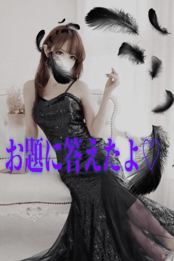 [お題]from:100円当たったよさん