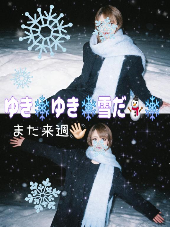 お先に.ᐟ .ᐟ🐸💜‪