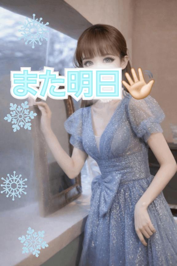 お先に.ᐟ .ᐟ🐸💙