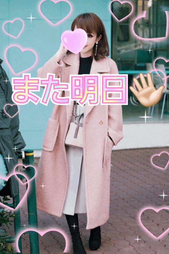 お先に.ᐟ .ᐟ🐸🩷