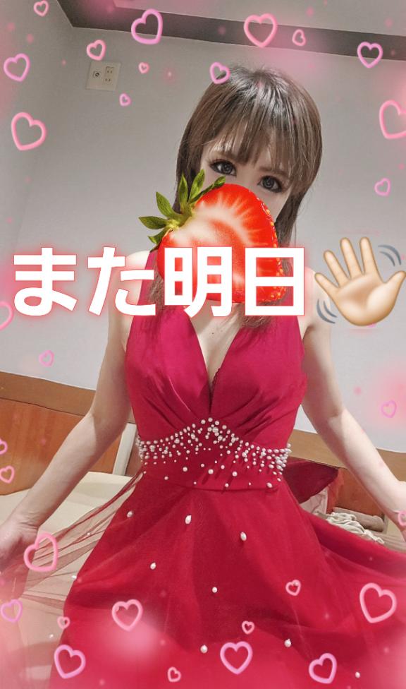 お先に.ᐟ .ᐟ🐸❤️