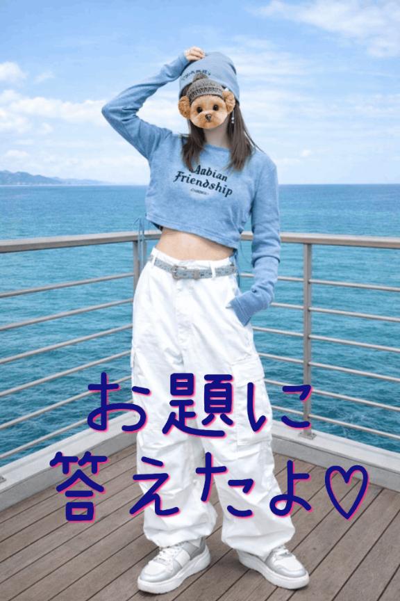 [お題]from:二択だよ♪さん