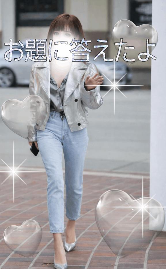 [お題]from:二択だよ♪さん