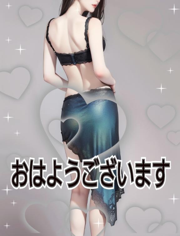 出勤してます❣️してます❣️