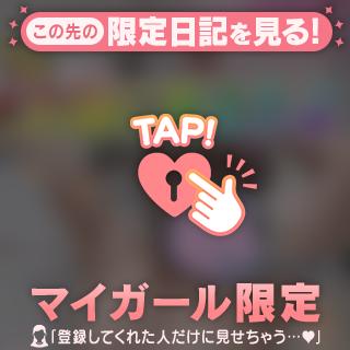 [お題]from:枝豆さん