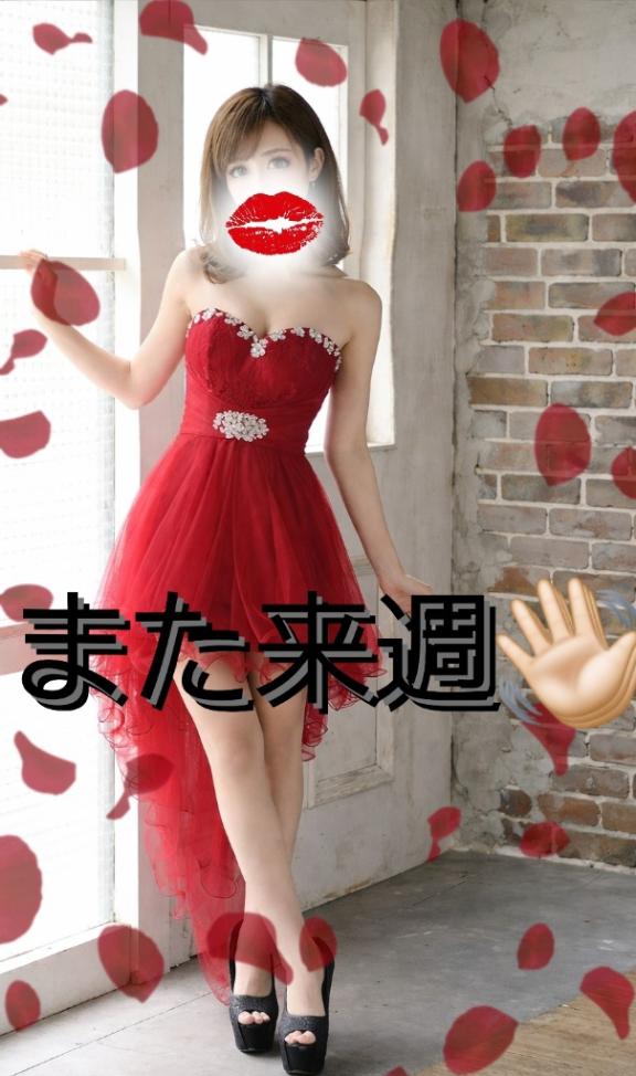 お先に.ᐟ .ᐟ🐸❤️