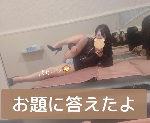 [お題]from:ミートボールさん