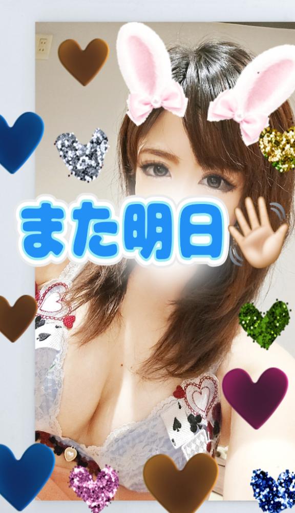 お先に.ᐟ .ᐟ🐸🩵