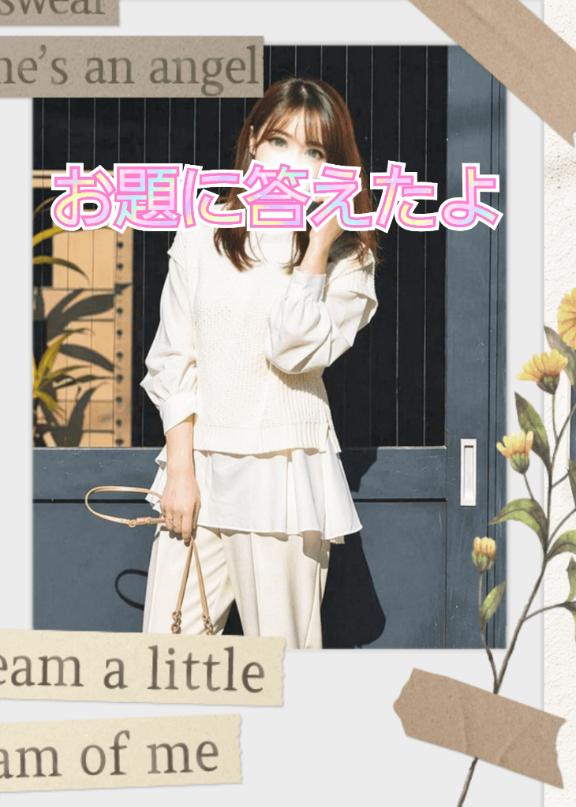 [お題]from:purinさん