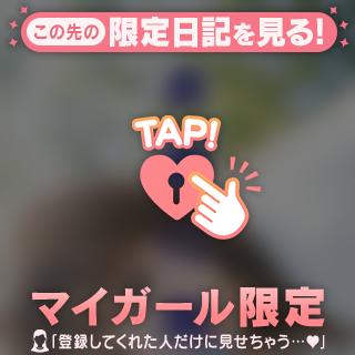 [お題]from:ムスクさん