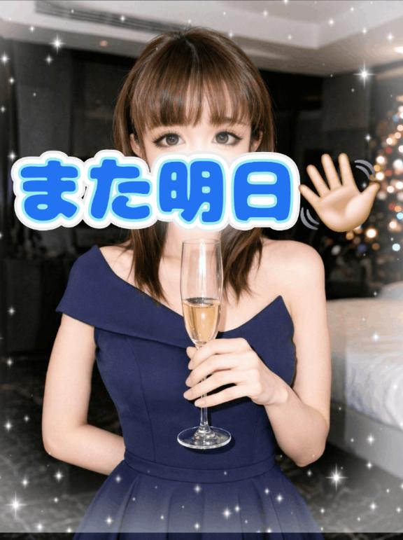 お先に.ᐟ .ᐟ🐸💙