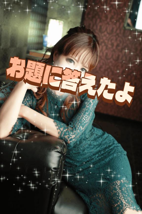 [お題]from:タローさん