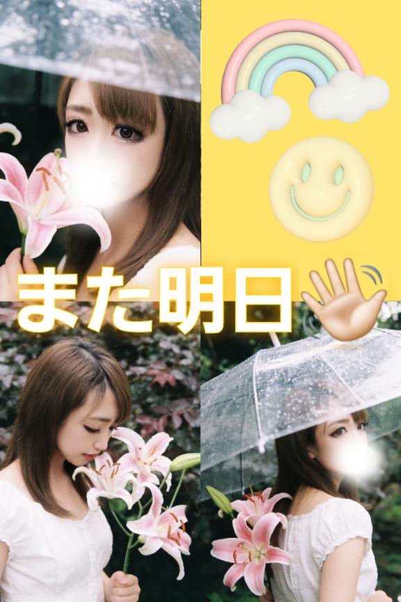 お先に.ᐟ .ᐟ🐸💛