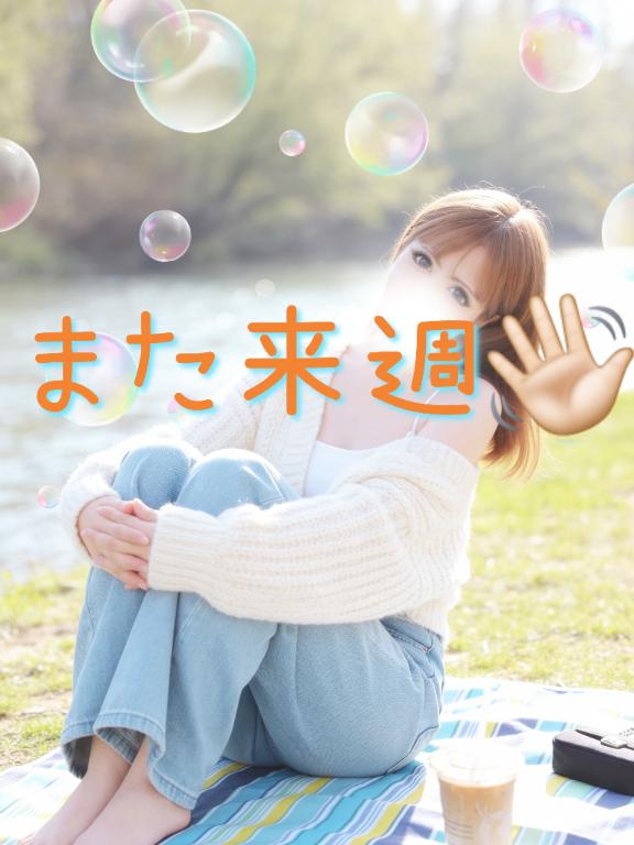 お先に.ᐟ .ᐟ🐸🧡