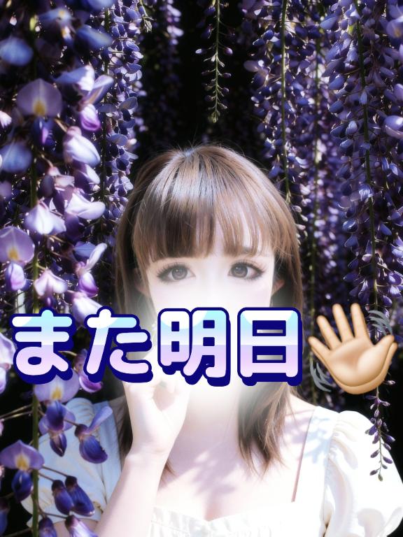 お先に.ᐟ .ᐟ🐸💜‪