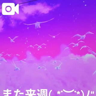 お先に.ᐟ .ᐟ🐸🩷
