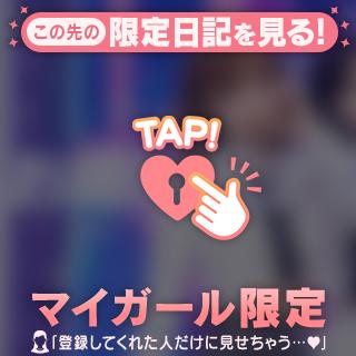 [お題]from:伝説男さん