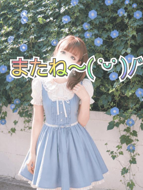 お先に.ᐟ .ᐟ🐸💙