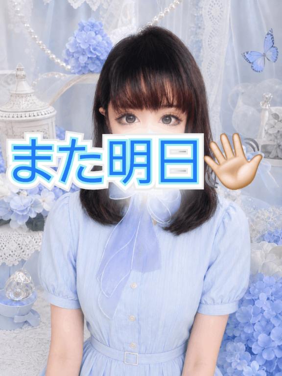 お先に.ᐟ .ᐟ🐸🩵