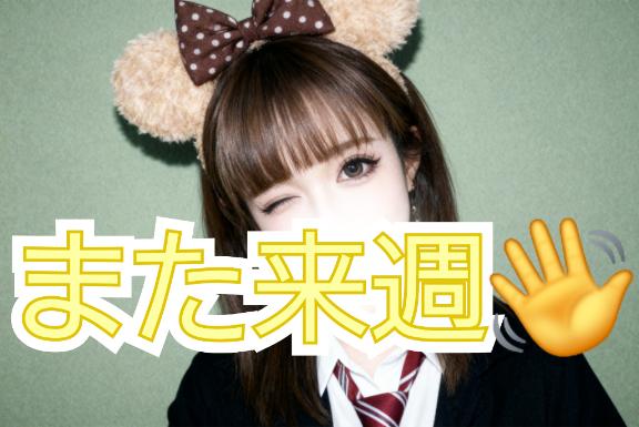 お先に.ᐟ .ᐟ🐸💛