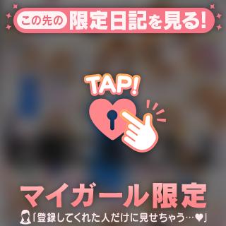 [お題]from:ランプさん