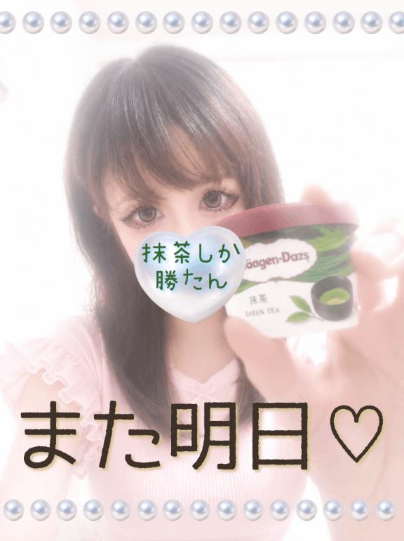 お先に.ᐟ .ᐟ🐸💙