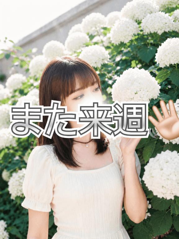 お先に.ᐟ .ᐟ🐸🤍