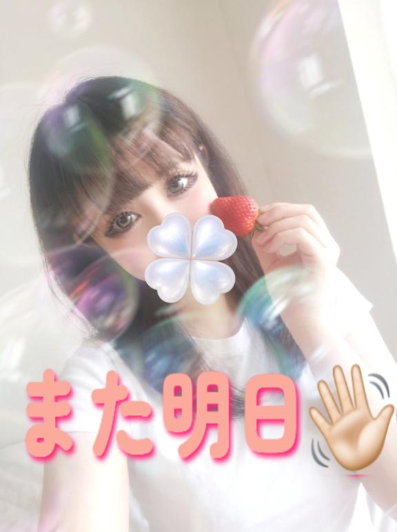 お先に.ᐟ .ᐟ🐸🤎