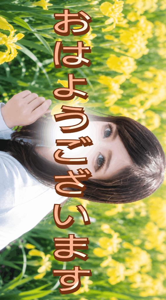 出勤です❣️